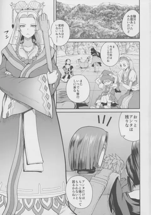 Ane-san Nyoubou