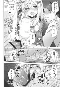 (C92) [Momo9 (Shiratama Yomogi)] Koigatari Soushisouai (Eromanga Sensei)