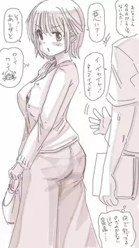 [Souryuu] Onaco-chan no Enikki Vol. 4