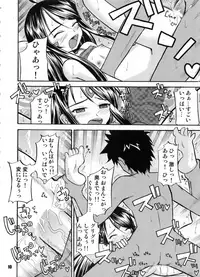 (C73) [RPG COMPANY 2 (BACH)] B Lunch Moriawase (Various)