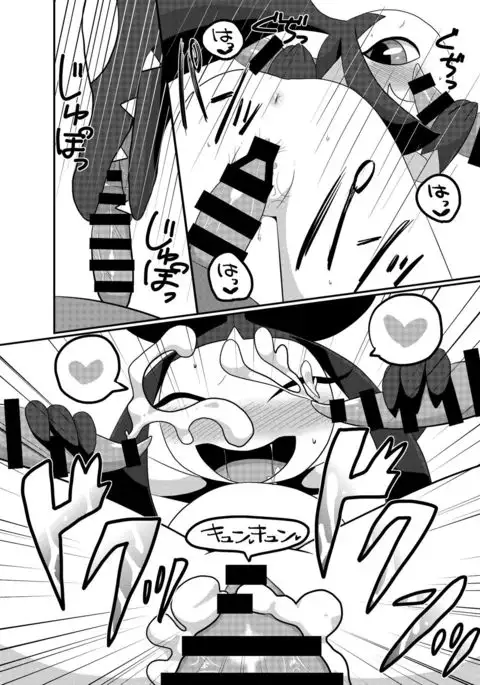 クチートアンソロジー！