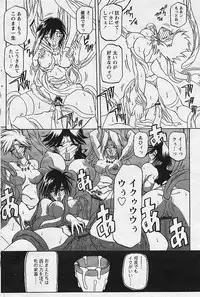 Comic Papipo 2002-11