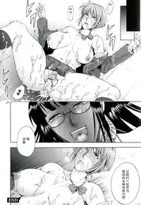 [Jyoka] Akui no Hako [Chinese] [CE家族社]