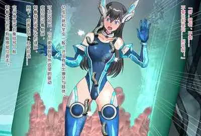 竞赛泳衣女英雄 境界飛翔天青石 星月汉化