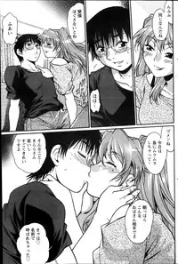 Namaiki! 2013-12