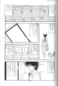 (C63) [Sankaku Apron (Sanbun Kyoden)] Yama Hime no Mi