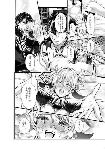 陥没乳首の雄牛が前立腺をぎゅうぎゅう開発 お乳がMOW～出ちゃう