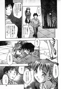 [Kirara Moe] Pollen warnings