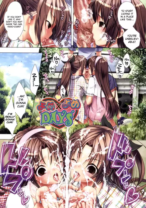 Manjiru Torotoro Ch. 1-9