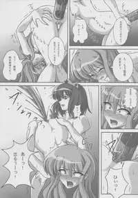 (C77) [Kurokishi no Kakurega (Kurokishi)] ZeroSca!! (Zero no Tsukaima)