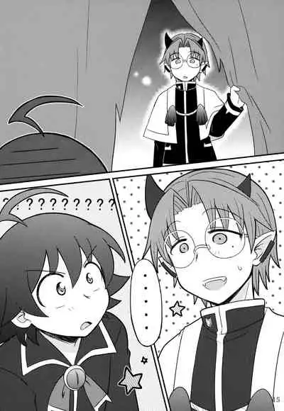 [Monaka Monaka] boku to senpai (Mairimashita! Iruma-kun)