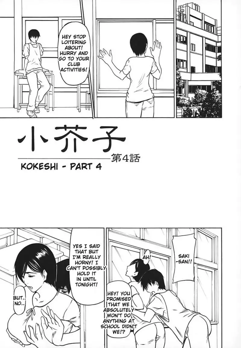Nyuuseihin Ch10 - Kokeshi4