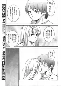 Comic Doki [2008/01]