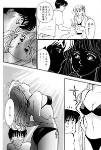 [Arimura Shinobu] Sprite Vol. 3