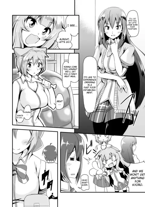 Dare no Shiwazaka Wakarimasu?