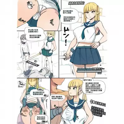 [nounanka (Abubu)] NPC Kan MOD (Skyrim) [Chinese] [鬼畜王汉化组] 業餘上色版 部分上色