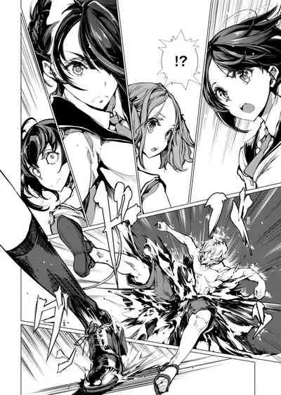 [Endou Okito] Otohime Diver | 乙姬潛水士 [Chinese] [Digital]