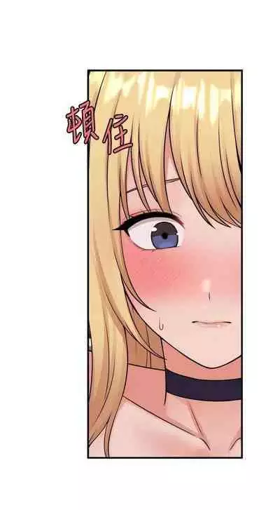 Elf Who Likes to be Humiliated Chapters 41 to 50