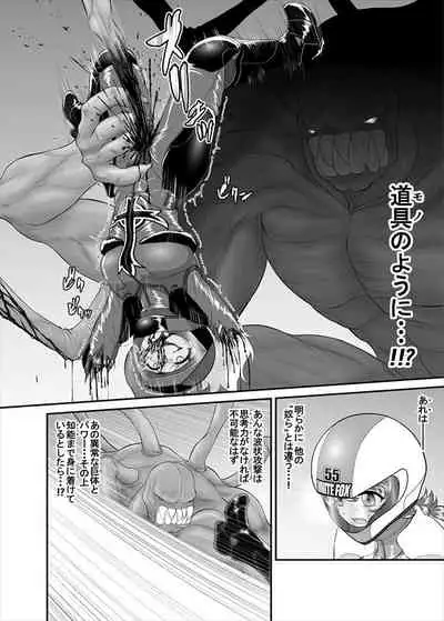 [ダリィ] 鉄騎姫 ―TEKKI― 1-10話