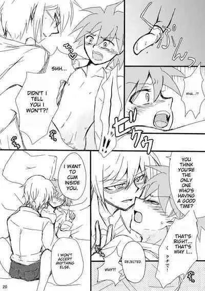 Love to Interfere with the Work