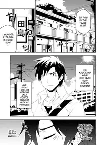 (YAOI)[BlackMonkey] Study Together ENG