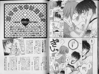 B-BOY Zips 34 ダメ男特集