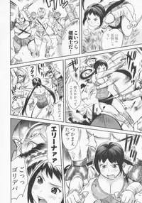 [Mitsuya] Koi Furu Yoru no Monogatari