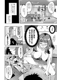 Action Pizazz Special 2016-01 [Digital]