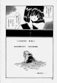 [Hoshiai Hilo] Shoujo Soushitsu