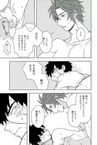 (C89) [Pink Power (Mikuni, Tatsuse)] Otegine x Doutanuki Anthology "Yoru no Otetanu" (Touken Ranbu)