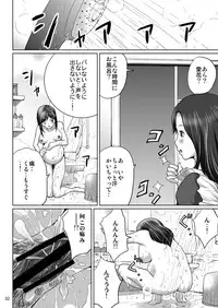 [MISAKIX MEGAMIX (Misakitou)] LOVEPREG (Love Plus) [Digital]