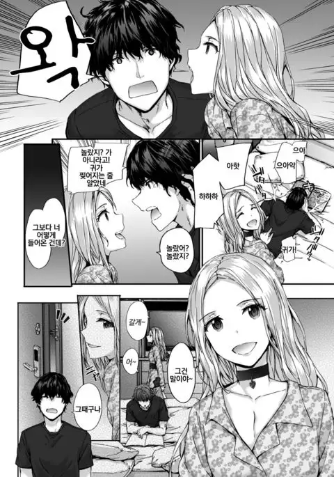 Grand Hotel Voice | 그랜드 호텔 보이스