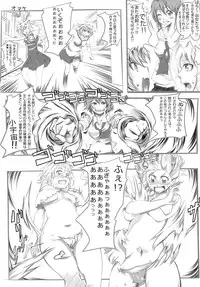 [Miyakoochi Partisan (Cekonikova、Sakanakura Ruka)] Shameimaru drop (Touhou Project) [Digital]