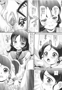 [Anthology] COMIC Shoujo Shiki Haru