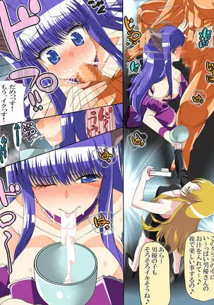 Tokyo ●ew mew fuji● zakuro to momo● ichigo o damashite AV satsuei