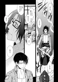 (C90) [RIX (Mamiya)] Ten ni Habataita Sono Ato mo (Shingeki no Kyojin)