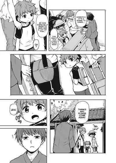 Imawa no Ie | The Home Bordering Life and Death