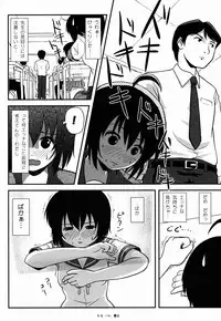 (C88) [Chimee House (Takapi)] Chiru Roshutsu 9