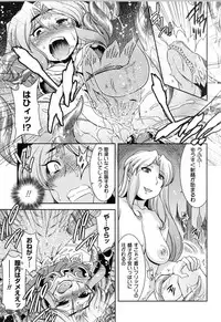 [Anthology] Toushin Engi Vol.13