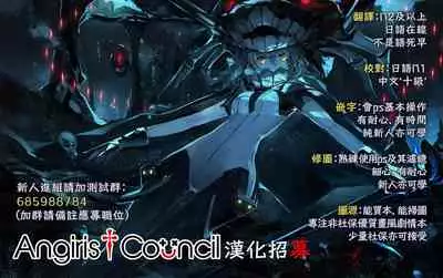 JK ni Gero Hakasetari Rape shitari suru Hon