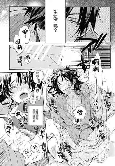 Yiwanuga XX | 不许说我XX