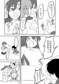 (C65) [Cho-jin Hakaba (LA-MEN)] Zuruyasumi (Zenben)