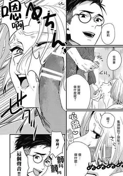 Chinkou Discover | 寻唧记