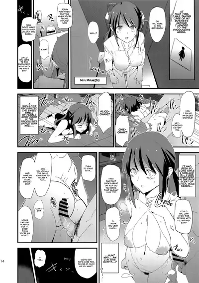 Sasaki Chie to Saimin Dosukebe Higaisha no Kai + Paper