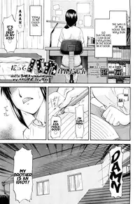 [Nagare Ippon] Meat Hole Ch.02-04,07-09 [English]