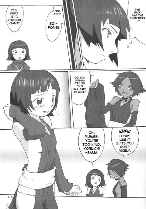 Yoruichi sama