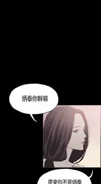 同居【chinese】1-20