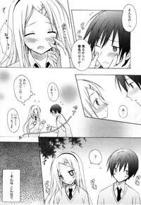 [Komiya Yuuta] Candy Puff Shokai Genteiban + Mini Gashuu