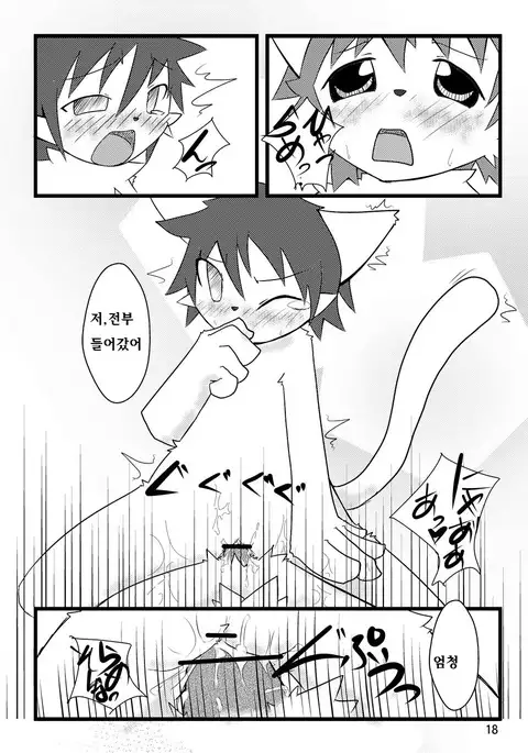 PPP - puttin pudding play