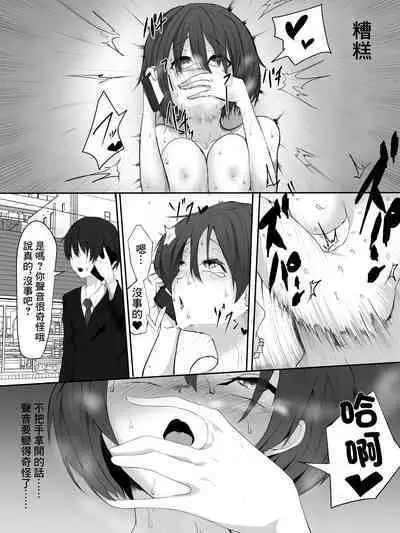 [Teikoku] Sono Hi, Tsuma wa[中国翻译]